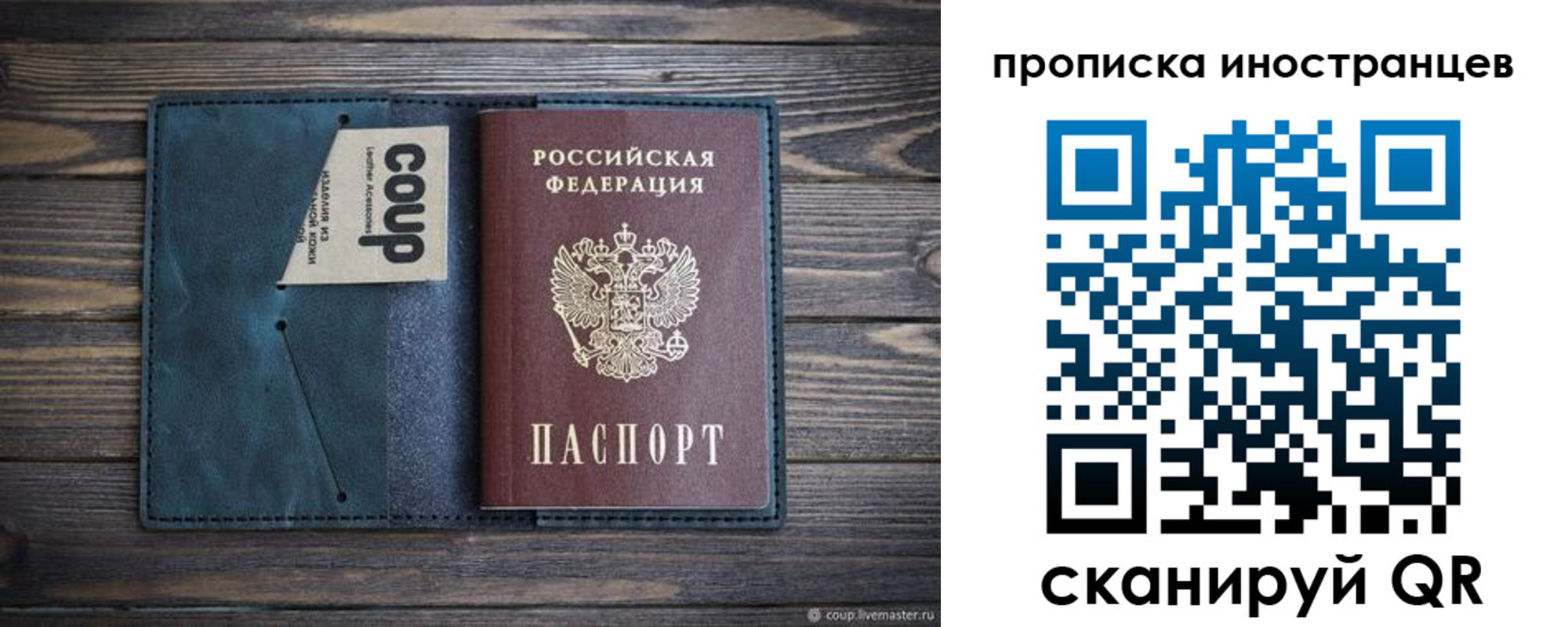 найти адрес прописки в Красноярске