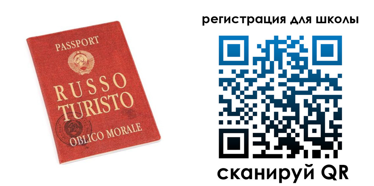 временная регистрация в Красноярске