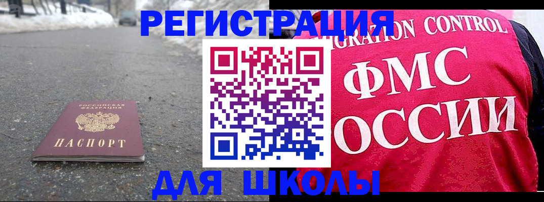 временная регистрация госуслуги в Красноярске